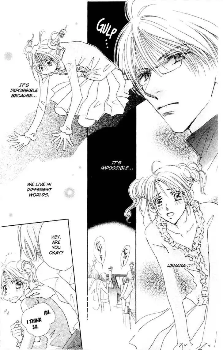 Yume Chu Chapter 4.3 42